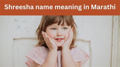 Shreesha Name Meaning In Marathi