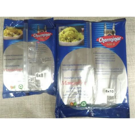 Silver Packing Pouch At Rs 18piece Packing Pouch In Jammu Id