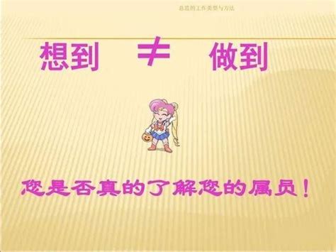 如何做一名合格的团队领袖ppt课件 可直接下载 知乎