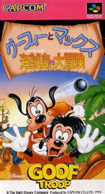 Disney S Goof Troop Images Launchbox Games Database