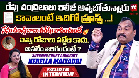 Supreme Court Advocate Nerella Malyadri Exclusive Interview On