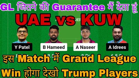 Uae Vs Kuw Dream11 Predictionuae Vs Kuw Dream11 Teamuae Vs Kuw Today Match Predictionuae Vs