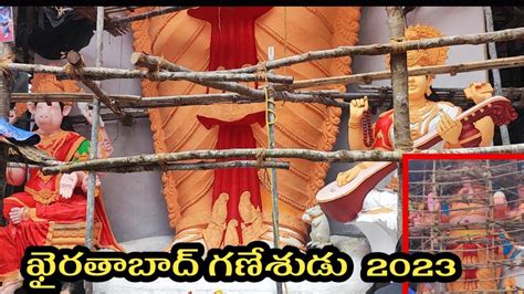 Khairatabad Ganesh Making Updayes 2023 Khairatabad Ganesh 2023 63ft