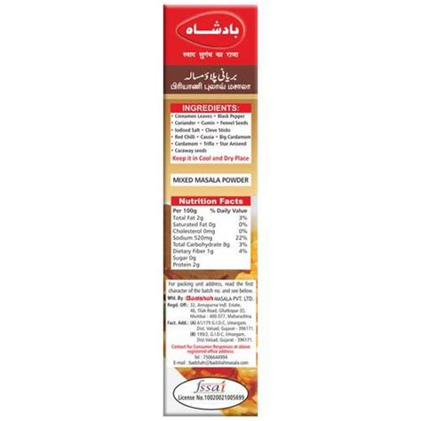 Buy Badshah Masala Pulav Biryani Gm Carton Online At The Best Price