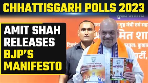 Chhattisgarh Election 2023 Amit Shah Releases Bjps Manifesto ‘modi