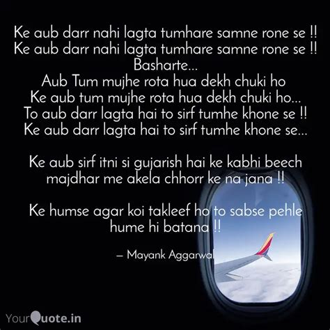 Ke Aub Darr Nahi Lagta Tu Quotes And Writings By Mayank Aggarwal