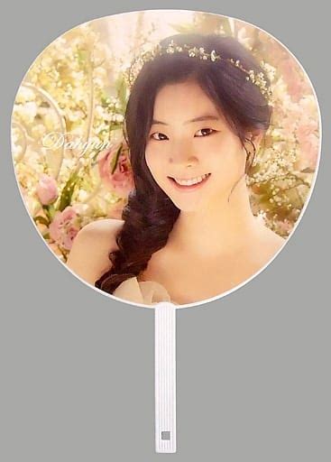 Dahyun Uchiwa Twice Nd Tour Twiceland Zone Fantasy Park In