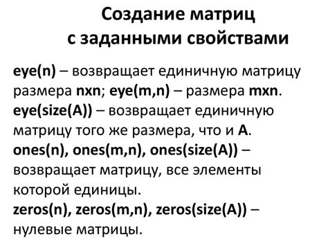 Линейная алгебра - презентация онлайн