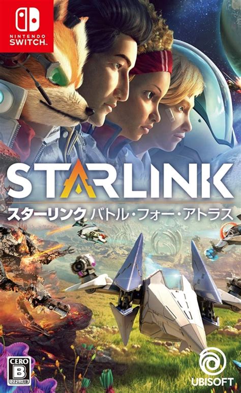 Starlink Battle For Atlas For Nintendo Switch Sales Wiki Release