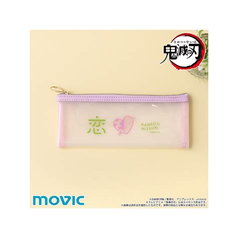 Pen Pouch Mitsuri Kanroji Demon Slayer Kimetsu no Yaiba - Meccha Japan