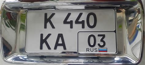 Номерок — Toyota Mark II Qualis, 2,2 л, 1997 года | другое | DRIVE2