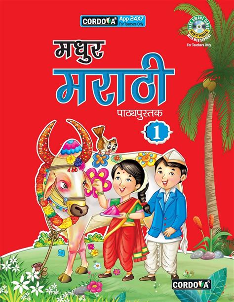 Amazon In Buy Navrang Hindi Practice Worksheet Class Book Online