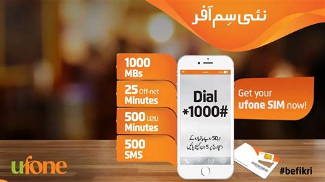 How To Activate Ufone Sim Card