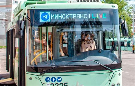 Агентство «Минсктранс» анонсирует рейсы из Минска в Москву