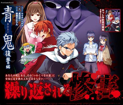 Identity Gaming Ao Oni Movie Hype