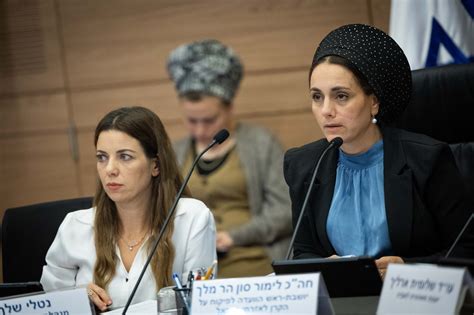 Knesset Okays Stronger Punishment For Sex Offenses Motivated By