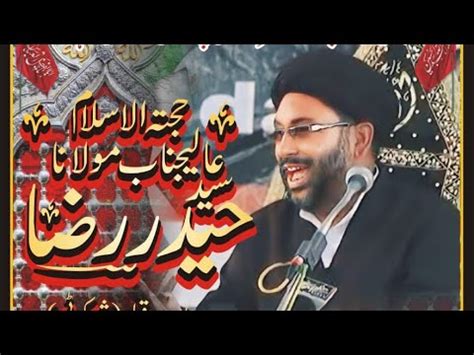 Live Chand Raat Majlis Aghaze Muharram Maulana Syed Haider Raza Sb