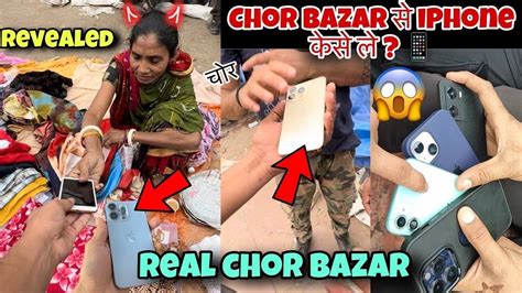 Chor Bazar Delhi Iphone 111214 Prodslrgopro Jama Masjid Chor Bazaar Delhi Chor Bazar