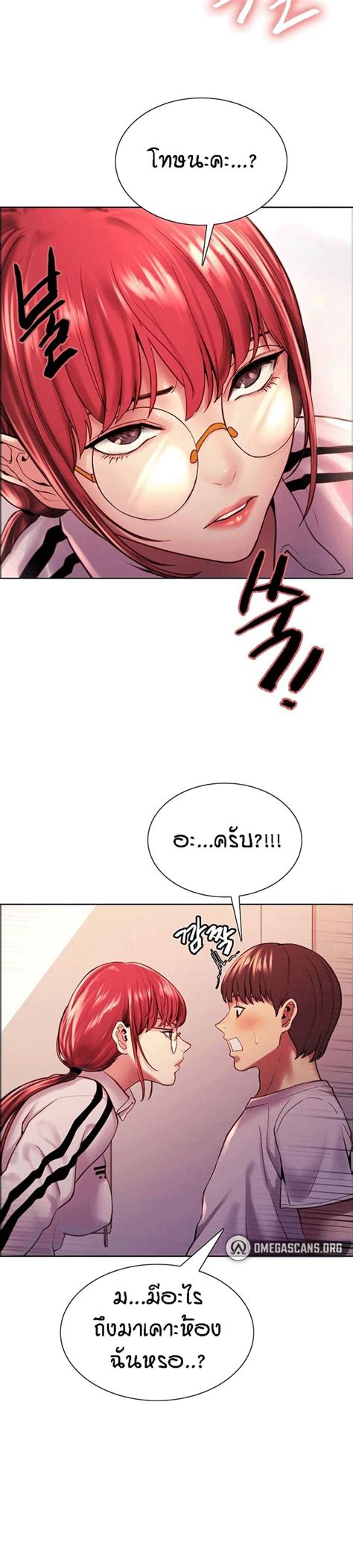 อานมงงะ Sex stop Watch ตอนท 003 แปลไทย เวบมงฮวาออนไลน อานมงฮวา การตนเกาหล 18 โด