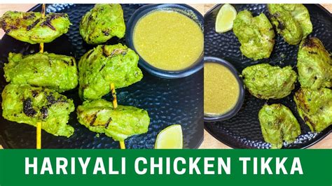 Hariyali Chicken Tikka Hariyali Chicken Tikka Recipe Without Oven