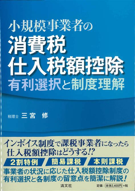 Topページ 株式会社かんぽうかんぽうオンラインブックストア