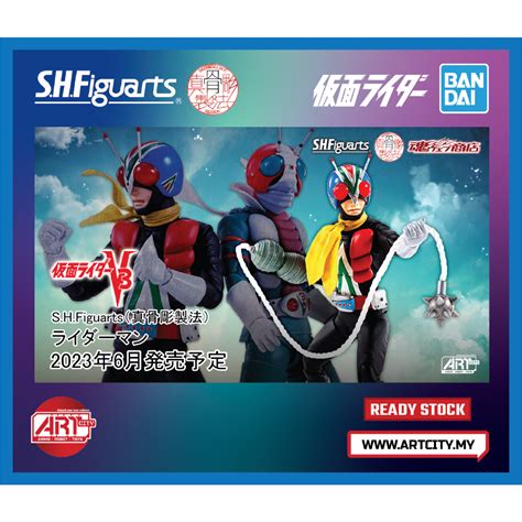 Bandai S H Figuarts Shf Skc Riderman Kamen Rider Riderman Raidaman