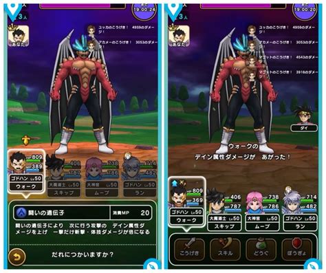 【ドラクエウォーク】竜魔人バラン＆真魔剛竜剣登場！ヒュンケル＆クロコダインのこころ覚醒も！ ゆきしばブログ