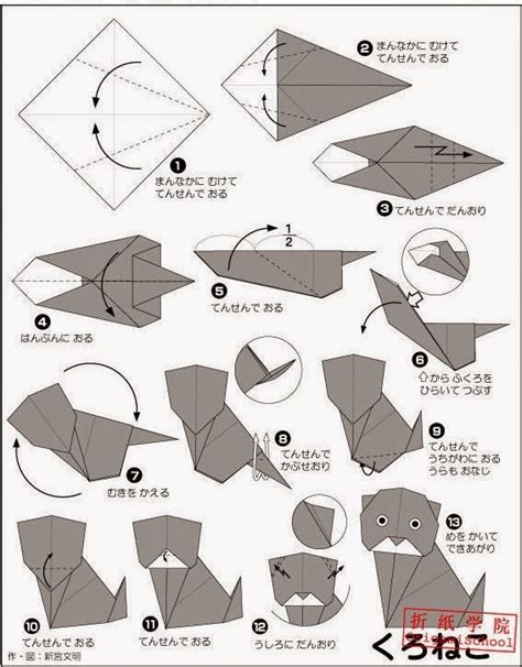 make origami cat kitten folding instructions ~ easy origami instructions for kids crafts