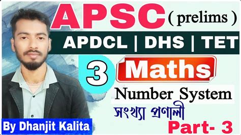 Number System 3 Apsc Csat Maths Course Apsc Prelims Apdcl