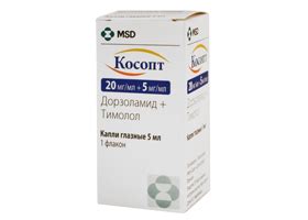 Глазные капли Косопт: инструкция по применению, цена и отзывы - Medside.ru