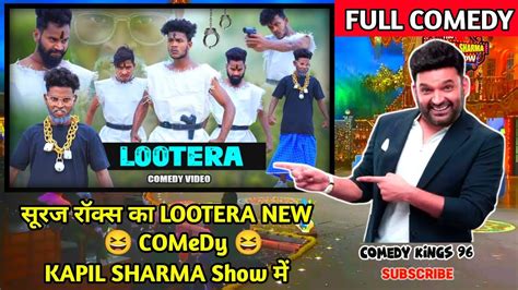 Lootera Suraj Rox Comedy Suraj Rox Funny Video The Kapil