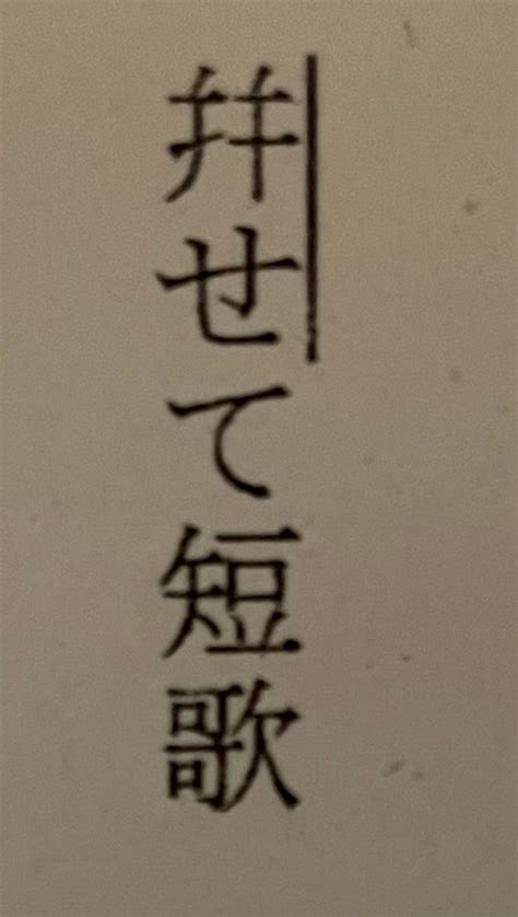 至急です。「口ぱく」は正しい日本語ですか？ レポートを書くのに Yahoo知恵袋