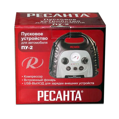 Пусковое устройство РЕСАНТА ПУ-2 по цене 5 390 руб. в фирменном ...