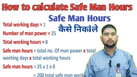 Safe Man Hours Calculation How To Calculate Safe Man Hours Safe Man Hours Youtube