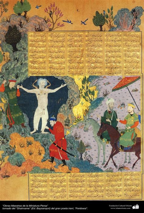 44 best images about Zahhak on Pinterest | Persian, Folklore and King