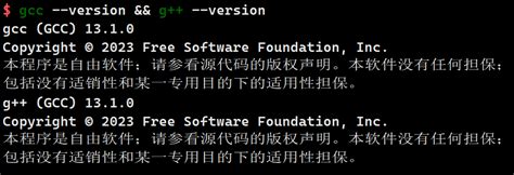 Linux纯命令行以源码编译安装gcc（2024年2月5日）源代码安装gcc13 Csdn博客