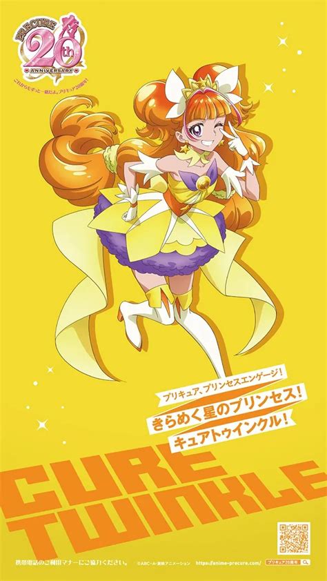 大鉄神まさと on Twitter RT precurenews01 Go Princess Pretty Cure 20th