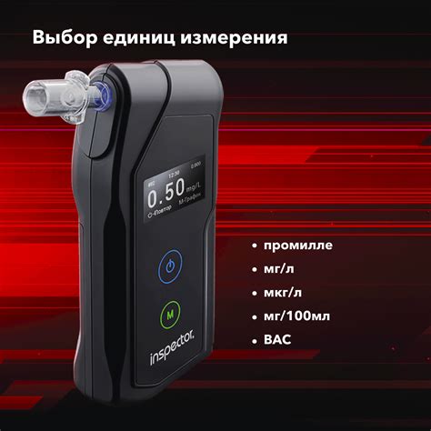 Алкотестер Inspector AT1100 - купить