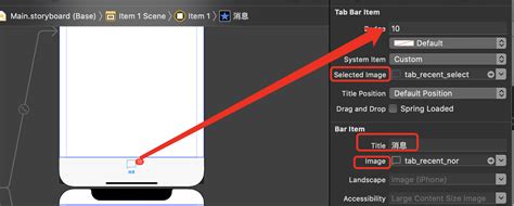 Ios开发之——uitabbarcontroller Storyboard 2 Pgzxc