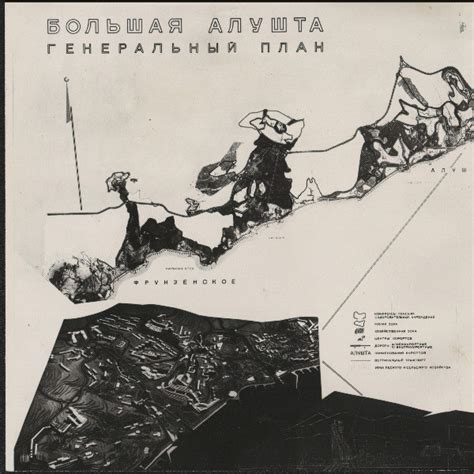 Крихка Спадщина - Автономна Республіка Крим