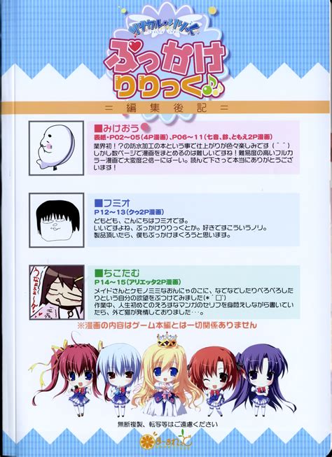 The Big Imageboard Tbib Arietta Asakura Nanao Chibi Fixme Hagiwara