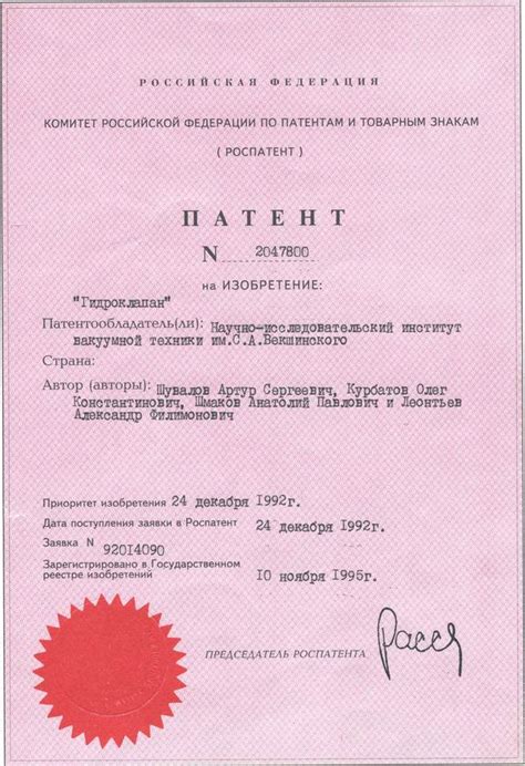 Кзр аргонавт схема подключения