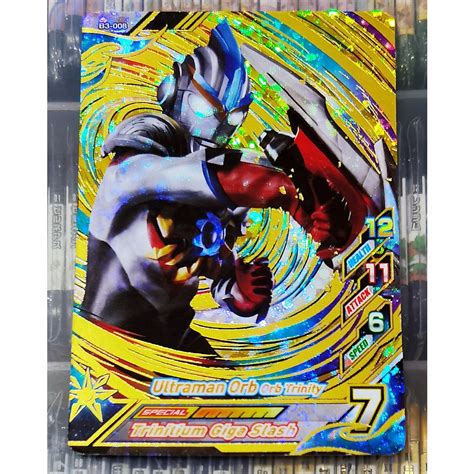 MY RB Ver 3 UR Ultraman Orb B3 008 Scannable Ultraman Fusion Fight