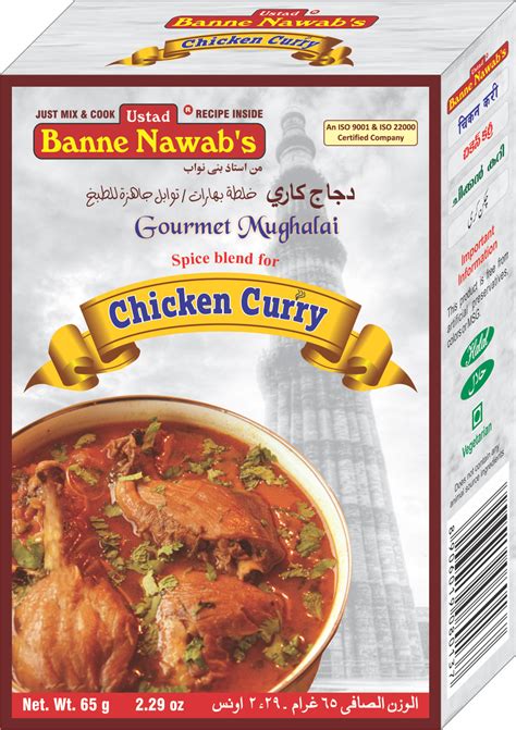 Chicken Curry - Ustad Banne Nawab