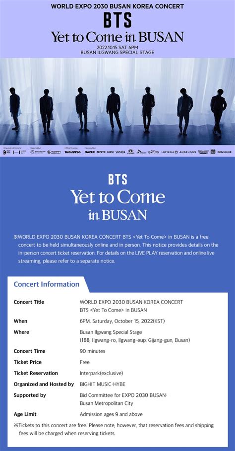 รายละเอยดผงคอนเสรต WORLD EXPO 2030 BUSAN KOREA CONCERT BTS in