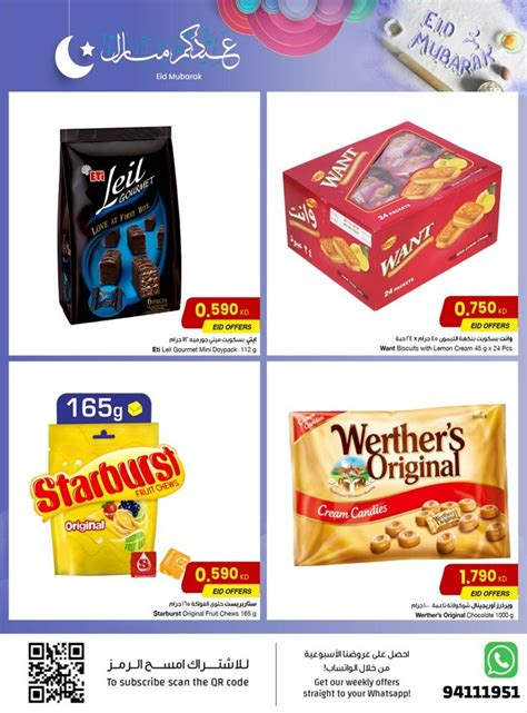 The Sultan Center Ramadan Deal Kuwait Offers Today