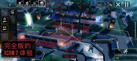 XCOM 2 Collection安卓最新版本1.5.5RC2