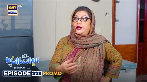 New Bulbulay Season 2 Episode 228 Promo Ary Digital Youtube