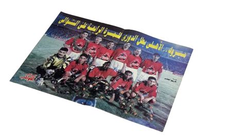 Al Ahly Squad Poster Retro Hunts