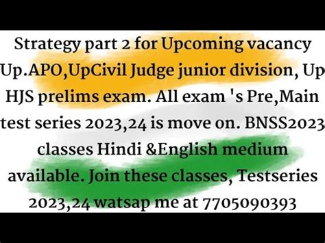 Up Apo Upcivil Judge Up Hjs Bihar Hjs Pre Main Test Series